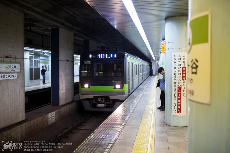 japan part3