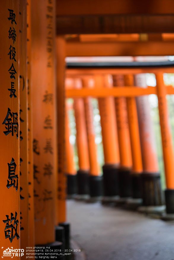 japan part4